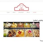 طراحی وب سایت بستنی ایتالیایی (جلاتو)